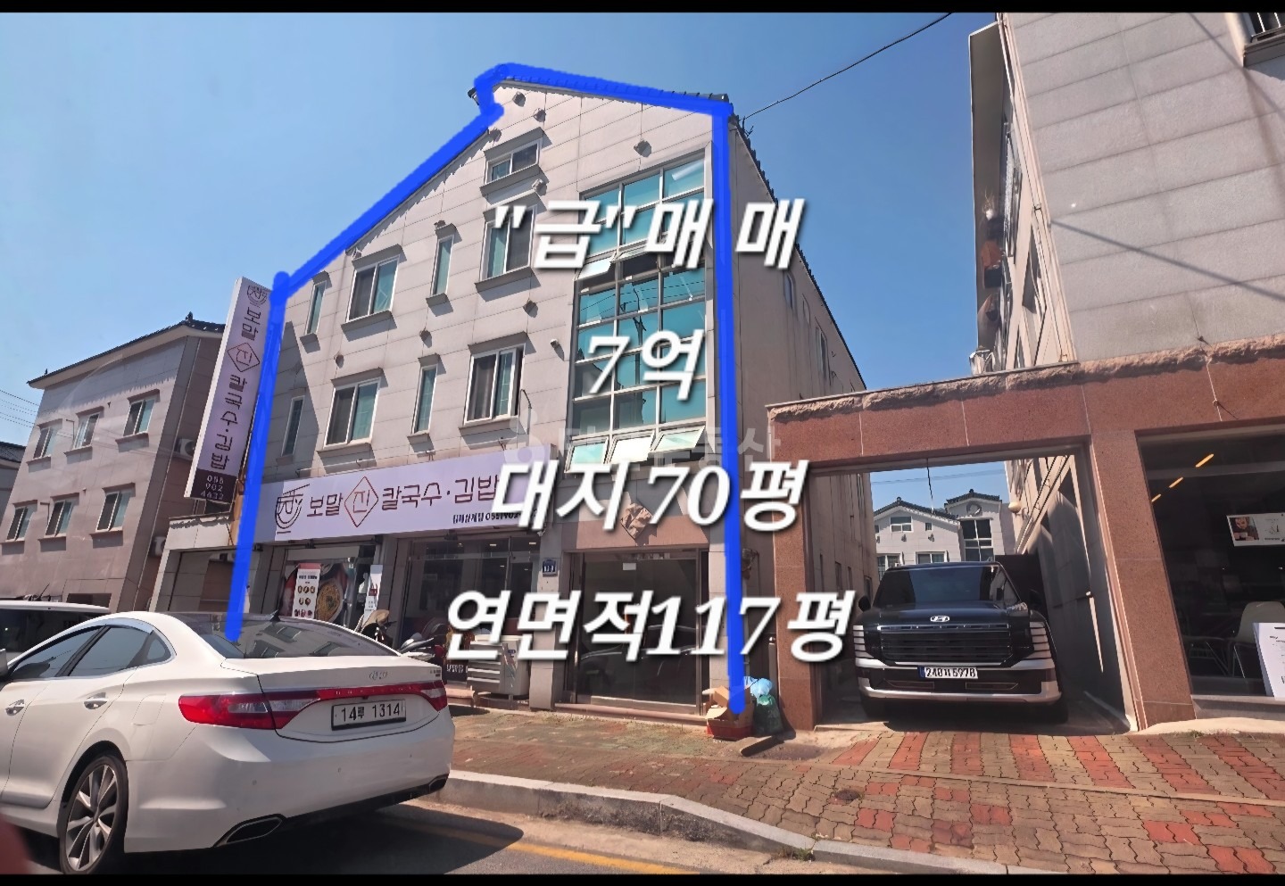 매물 썸네일