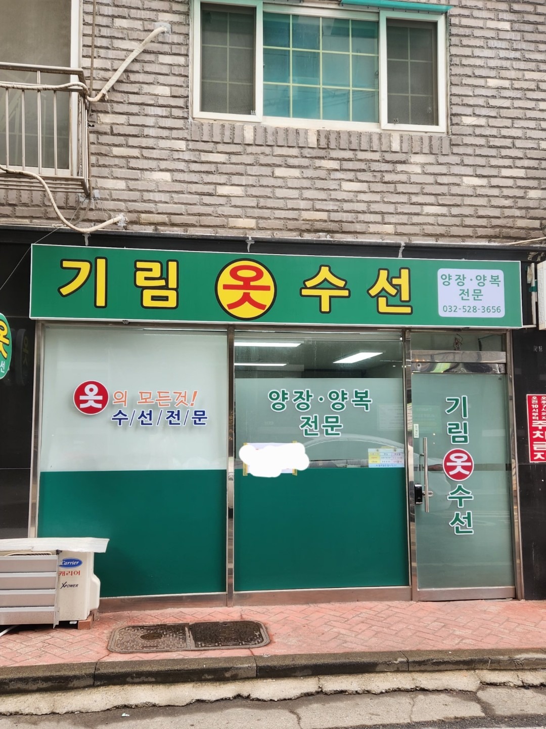매물 썸네일