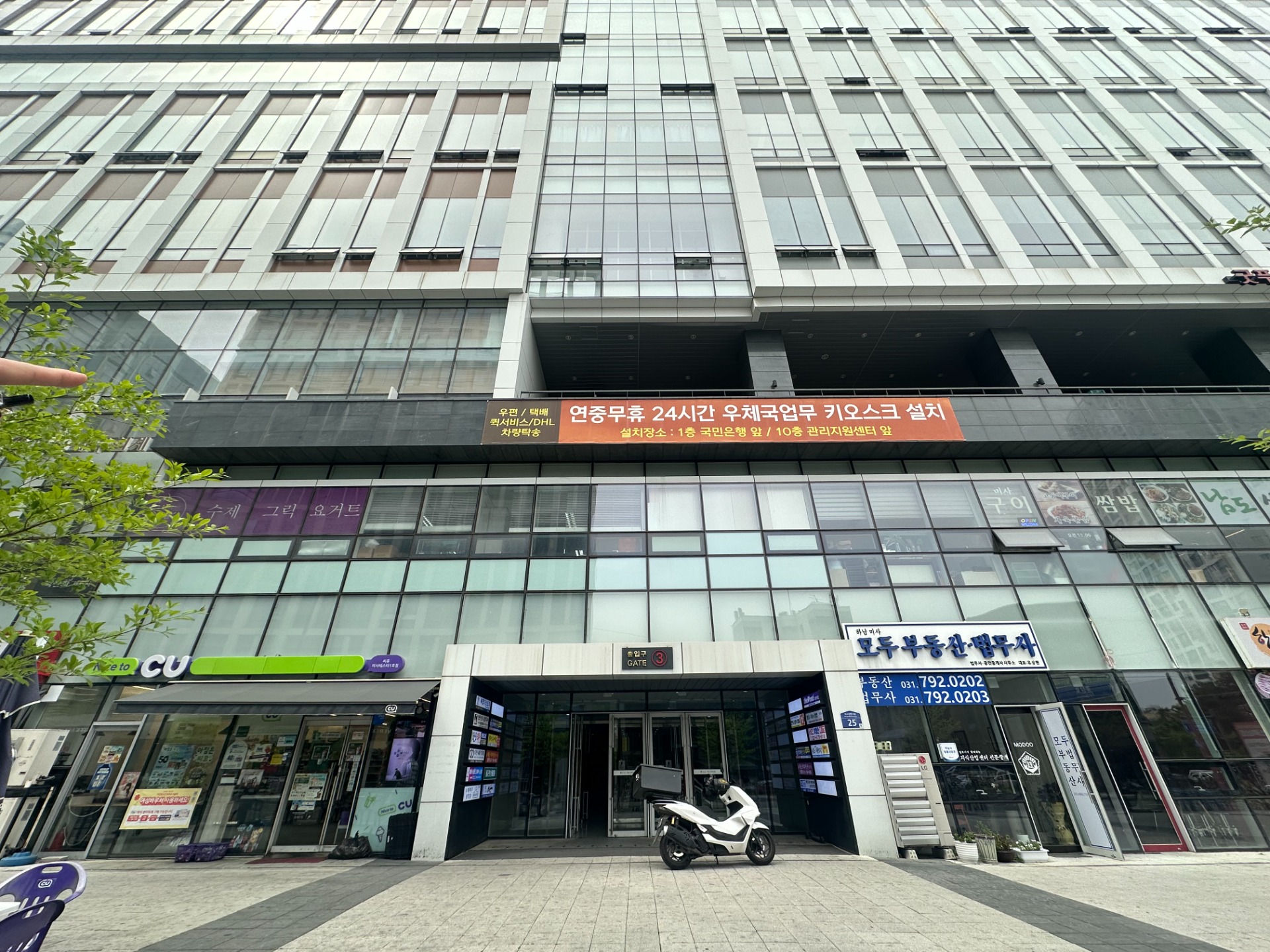 매물 썸네일
