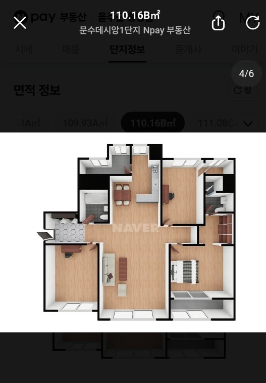 평면도