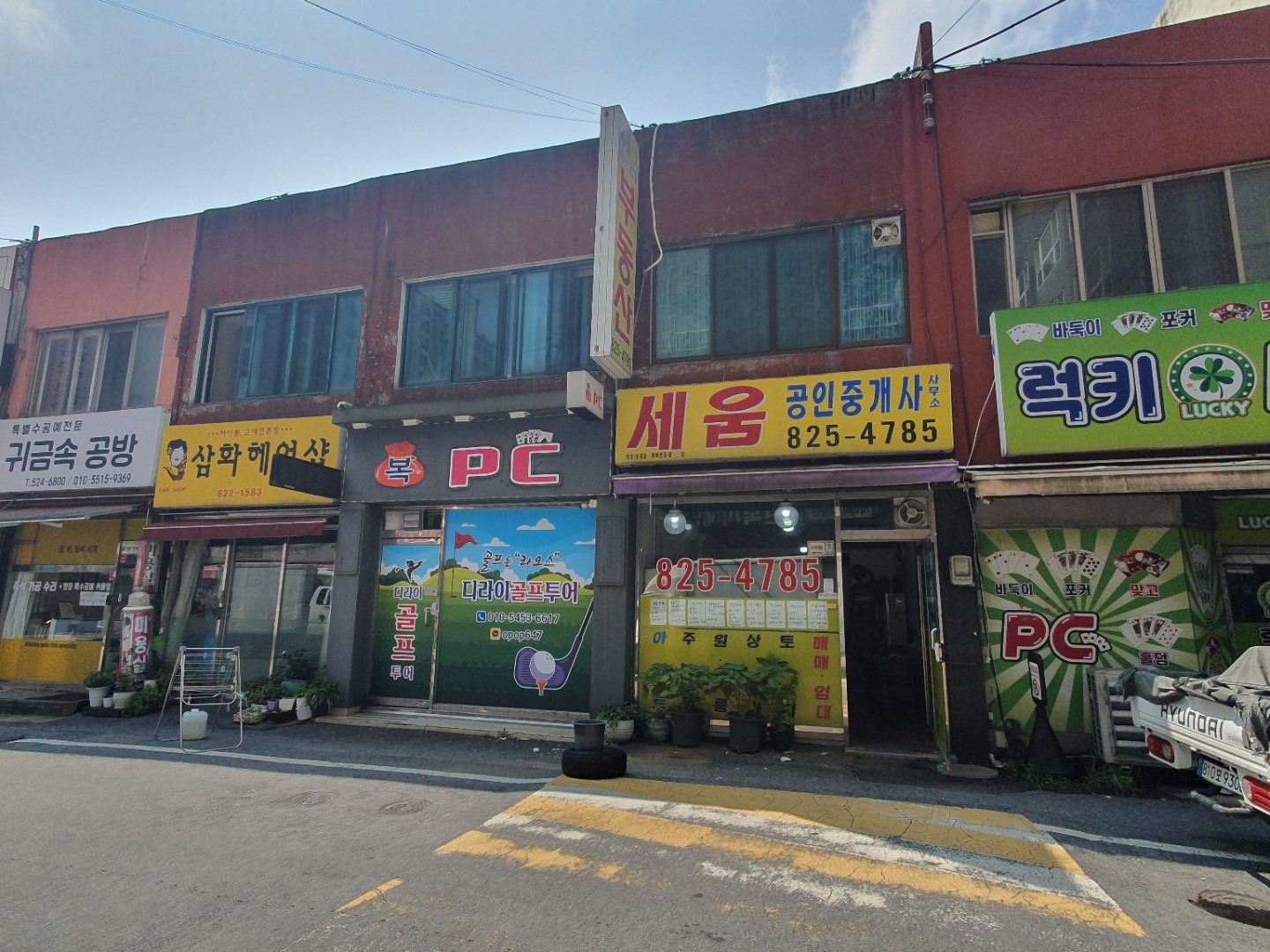 매물 썸네일