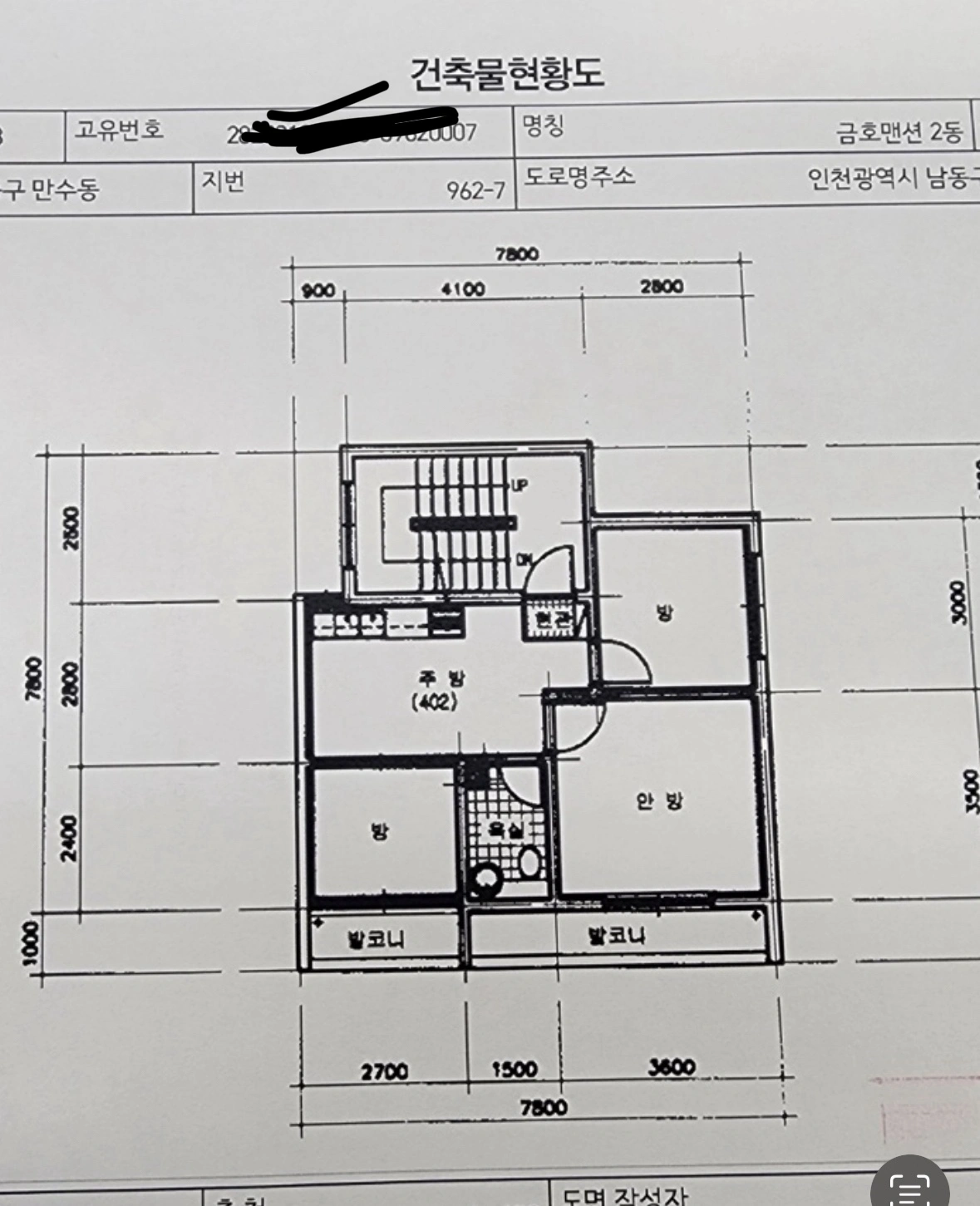 평면도