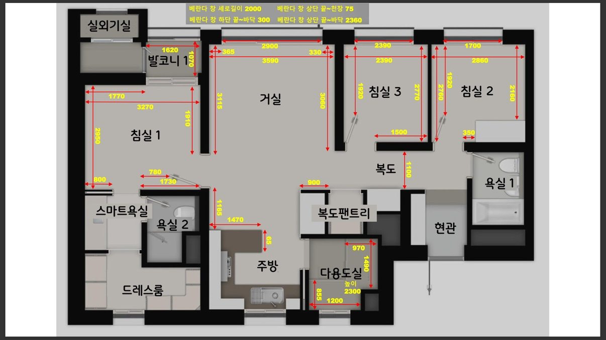 평면도