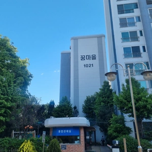 매물 썸네일