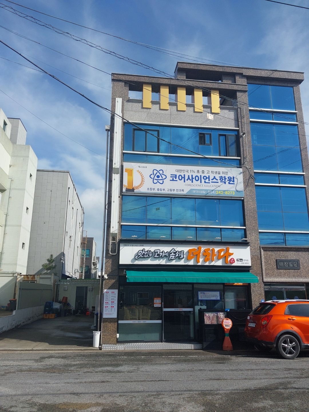 매물 썸네일