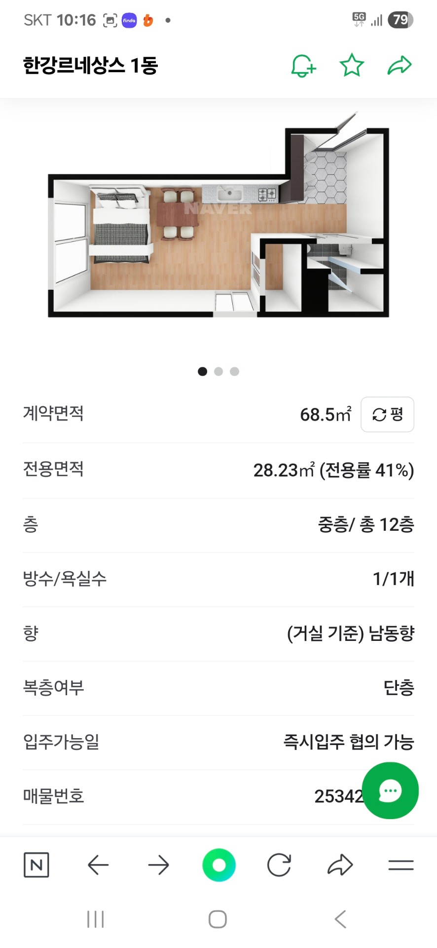 평면도