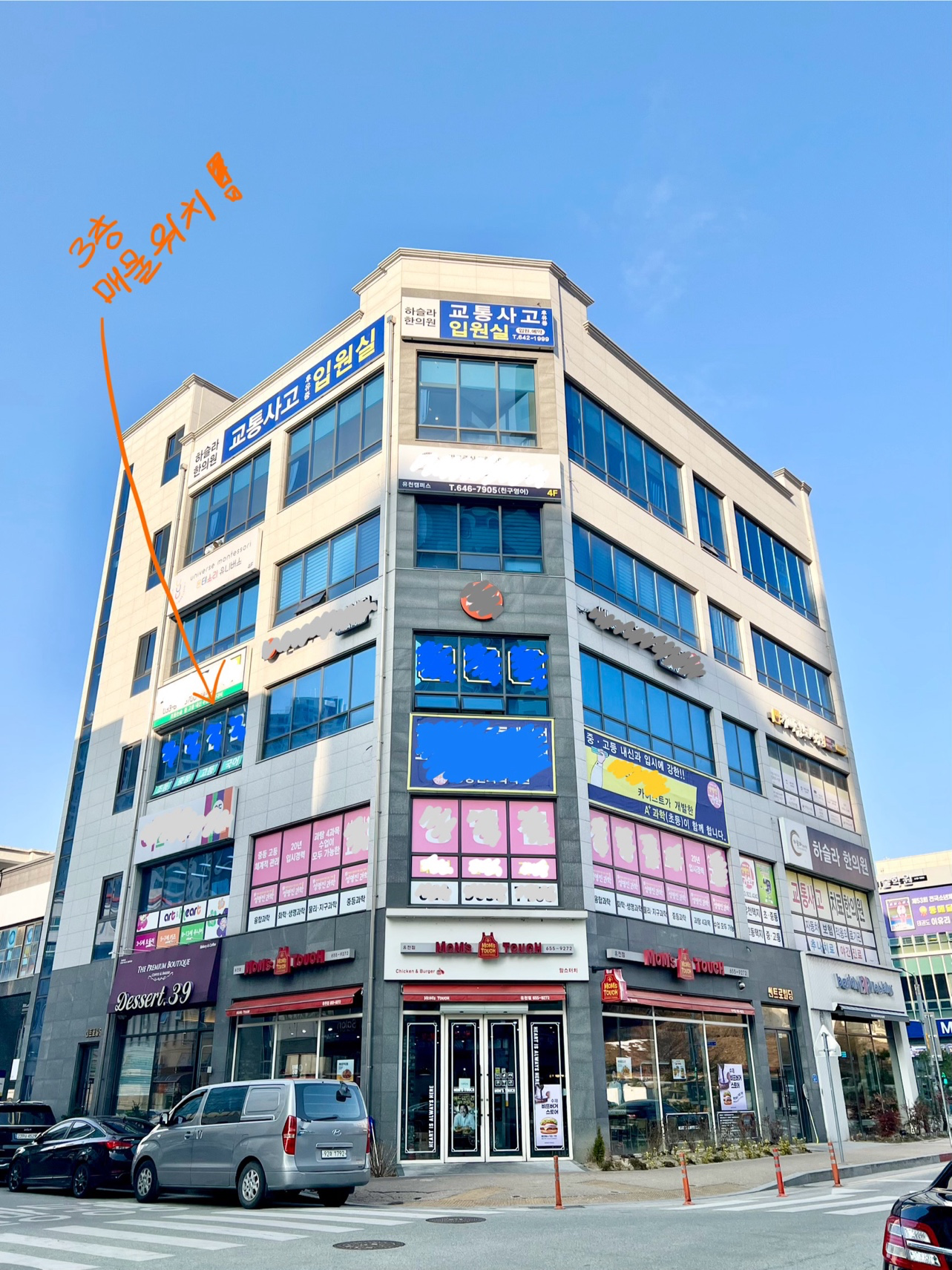 매물 썸네일