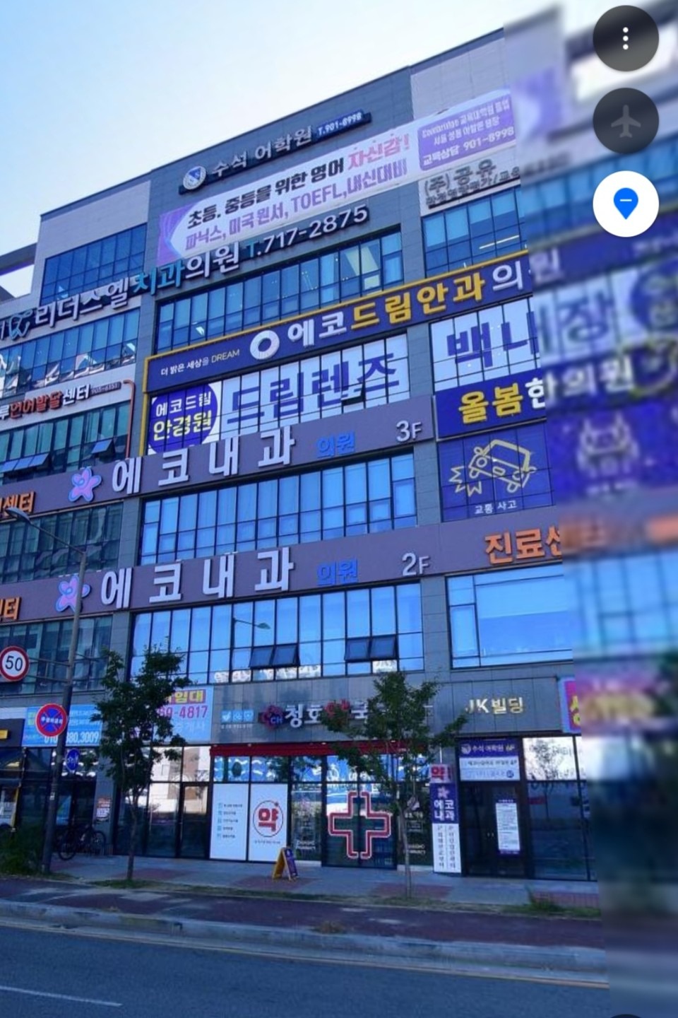 매물 썸네일
