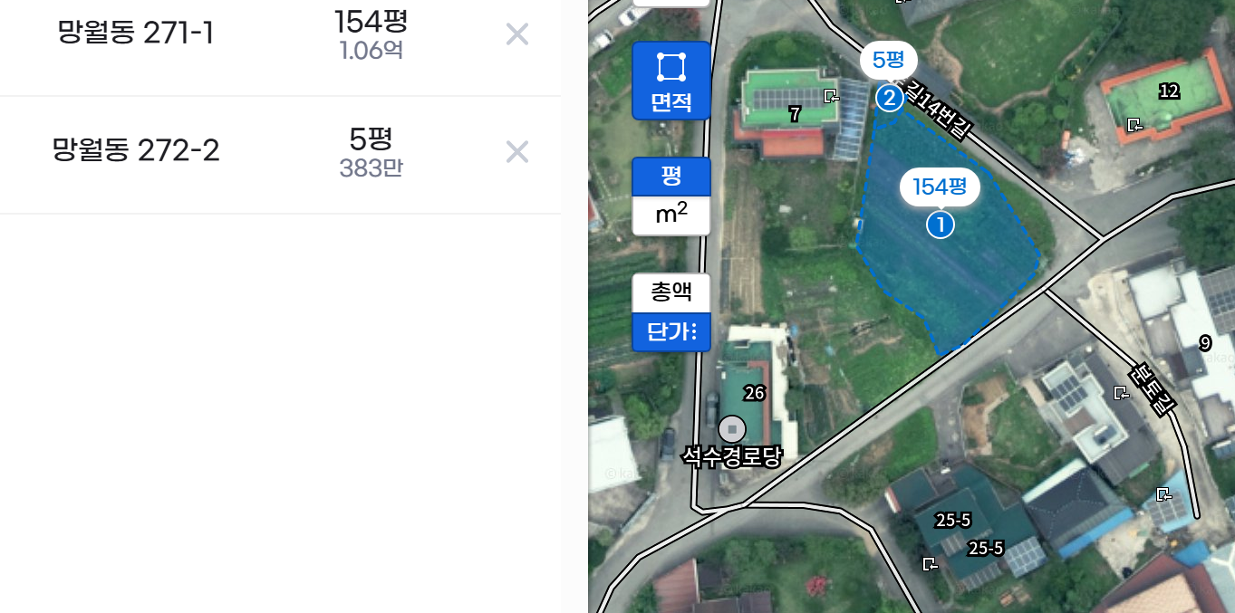 매물 썸네일