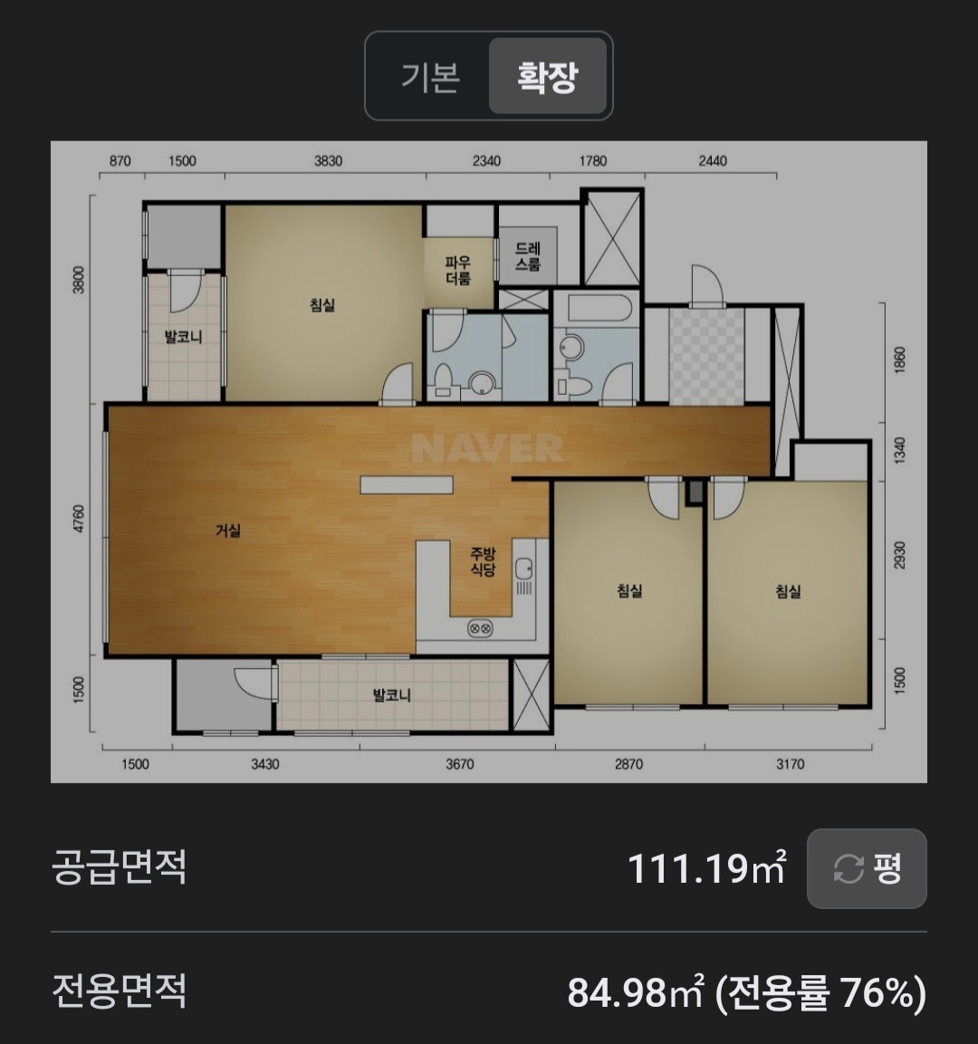 평면도