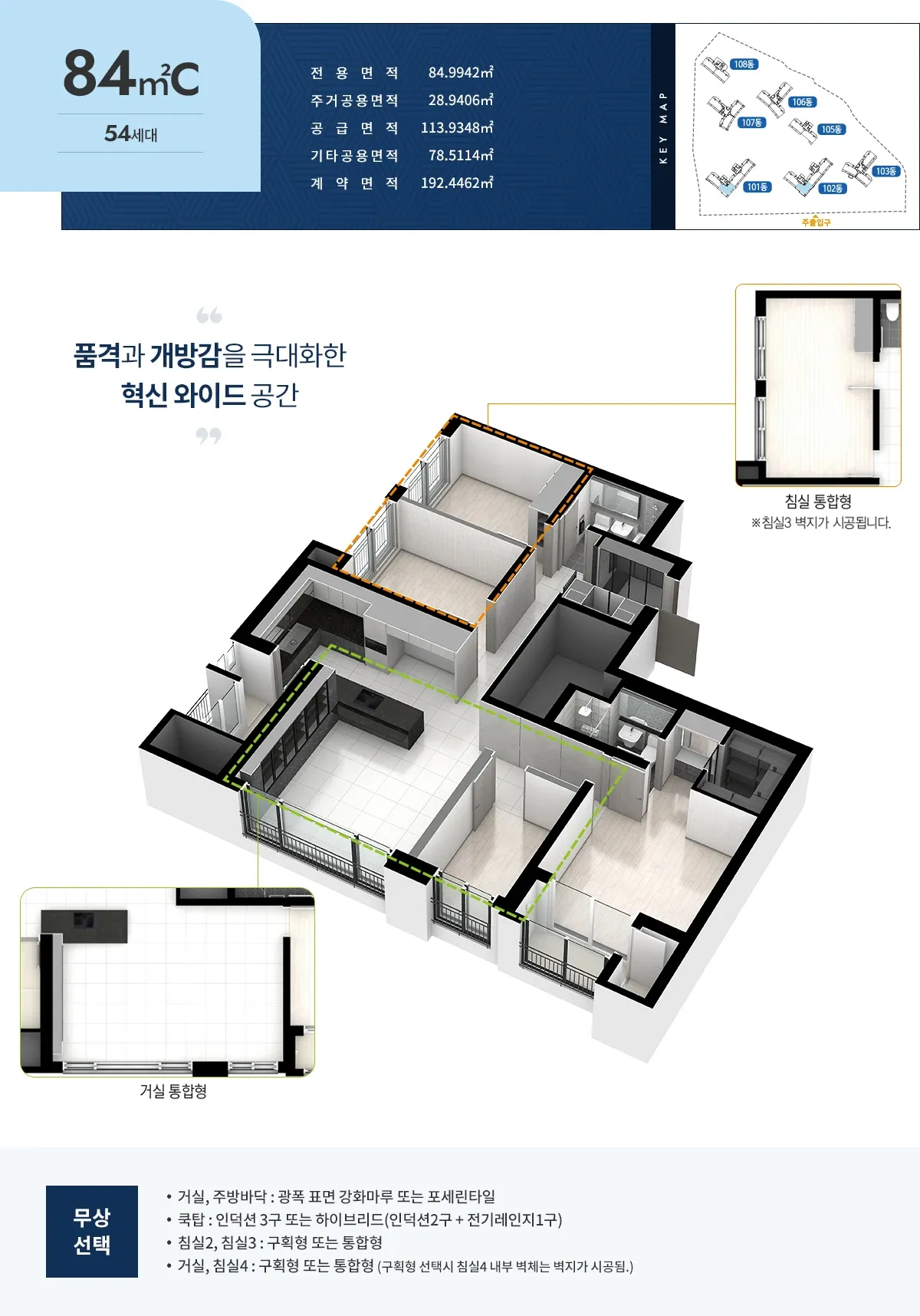평면도