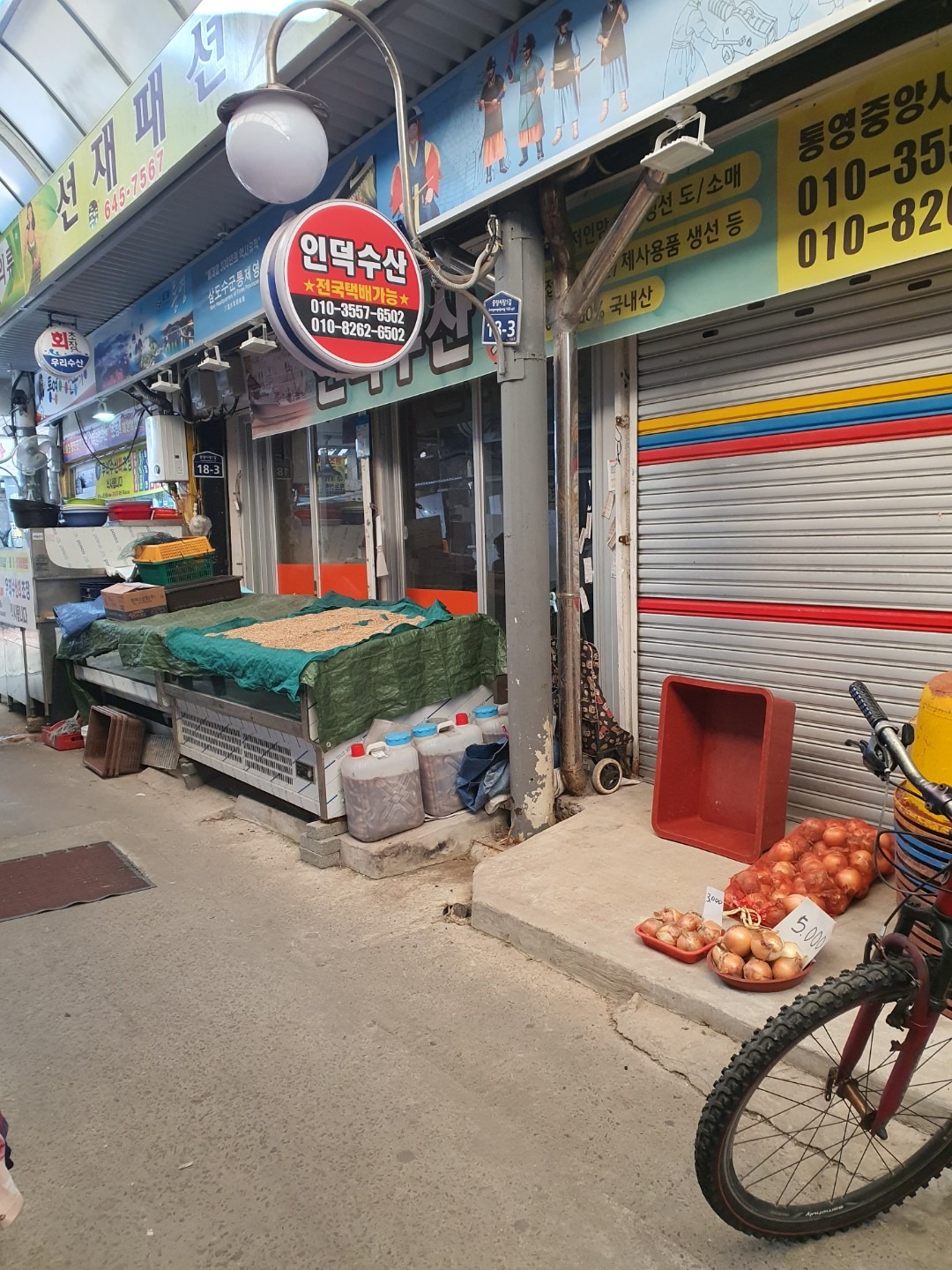 매물 썸네일