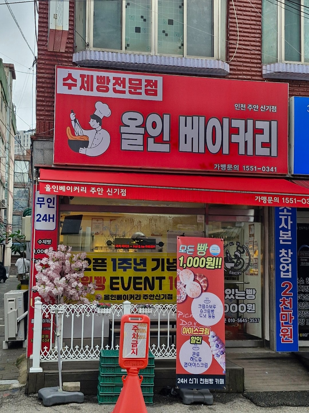 매물 썸네일