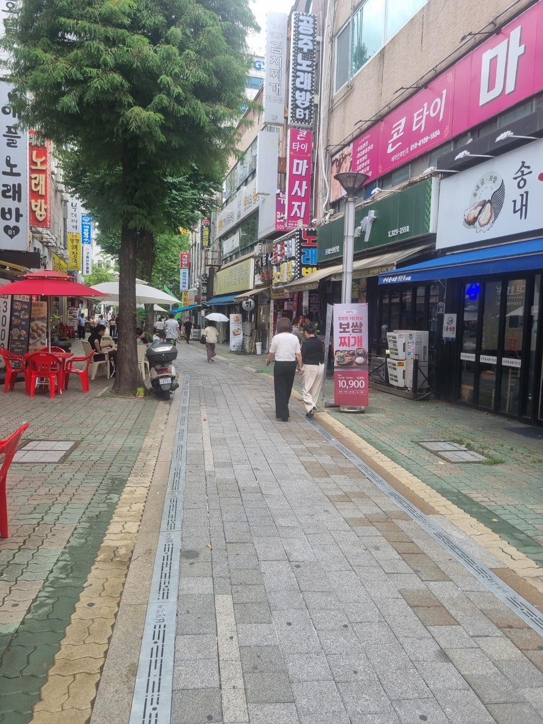 매물 썸네일