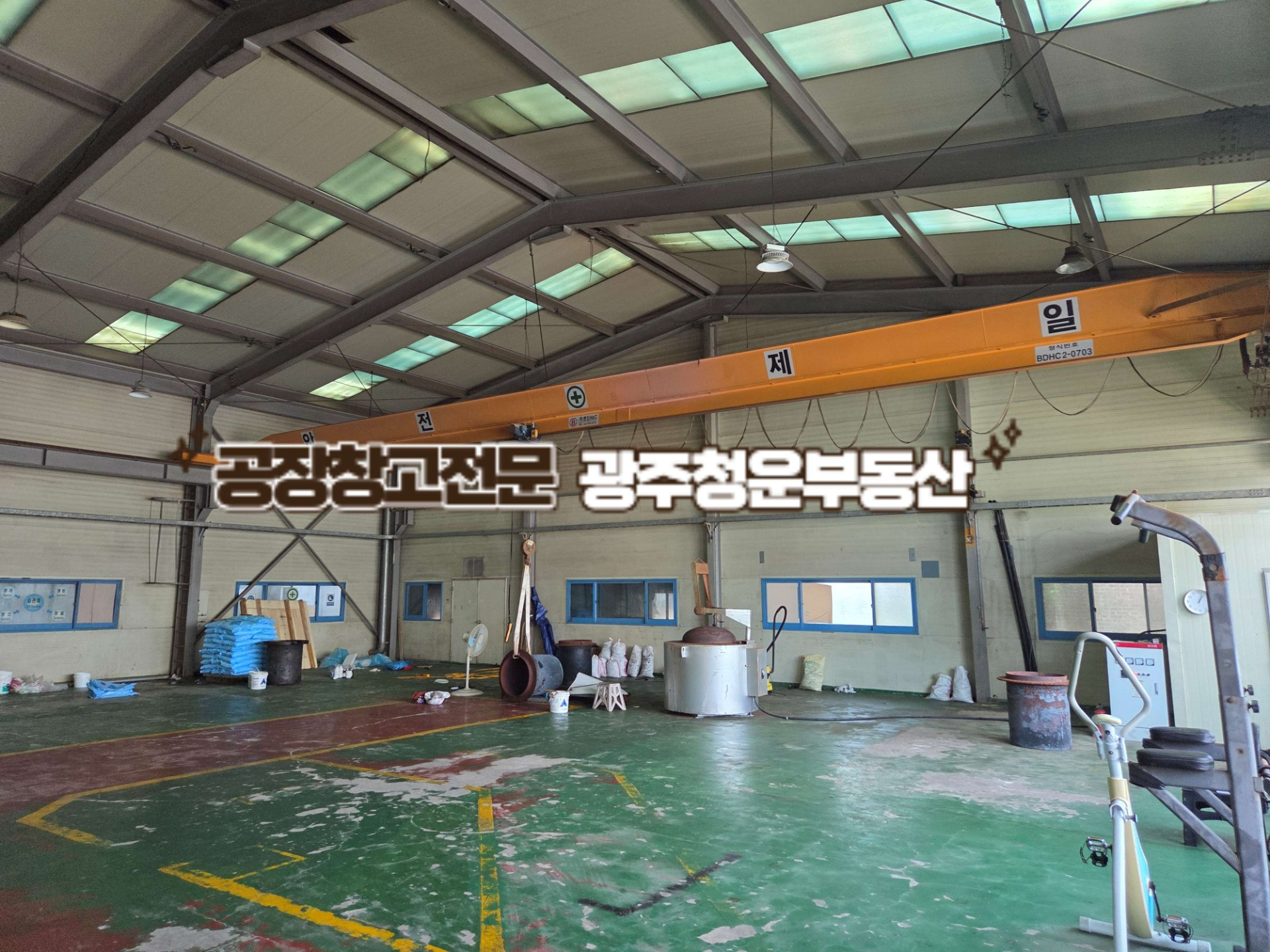 매물 썸네일
