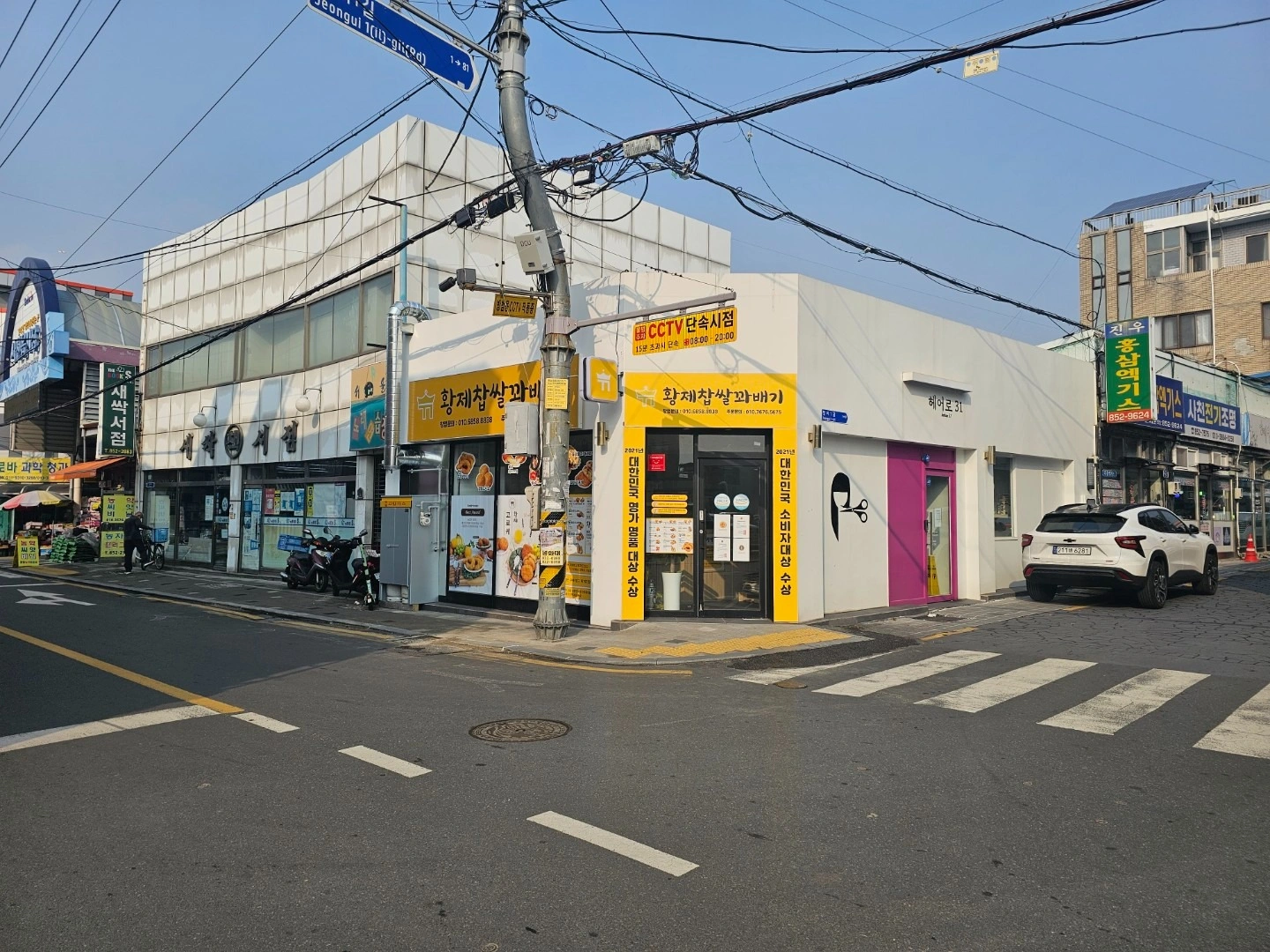 매물 썸네일