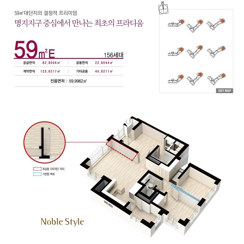 평면도