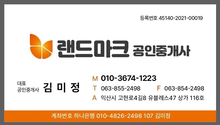 평면도