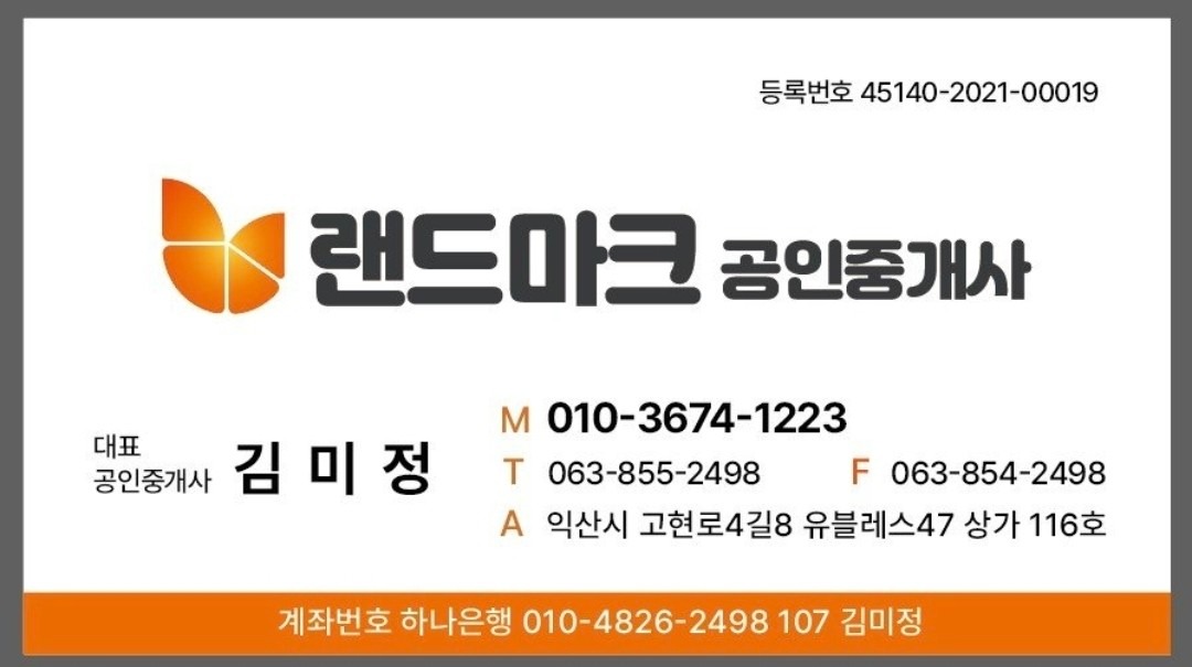 평면도