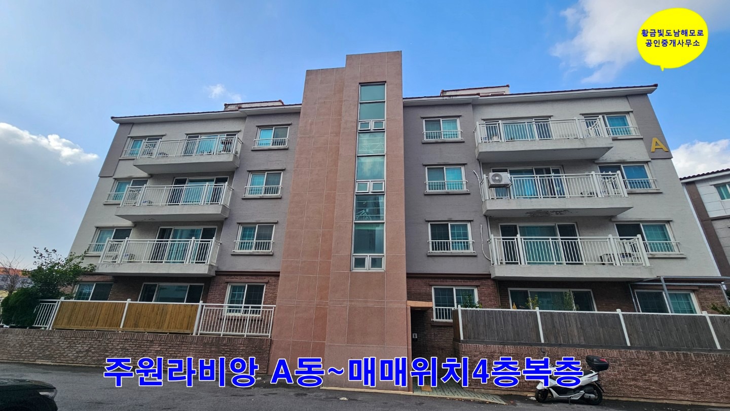 매물 썸네일