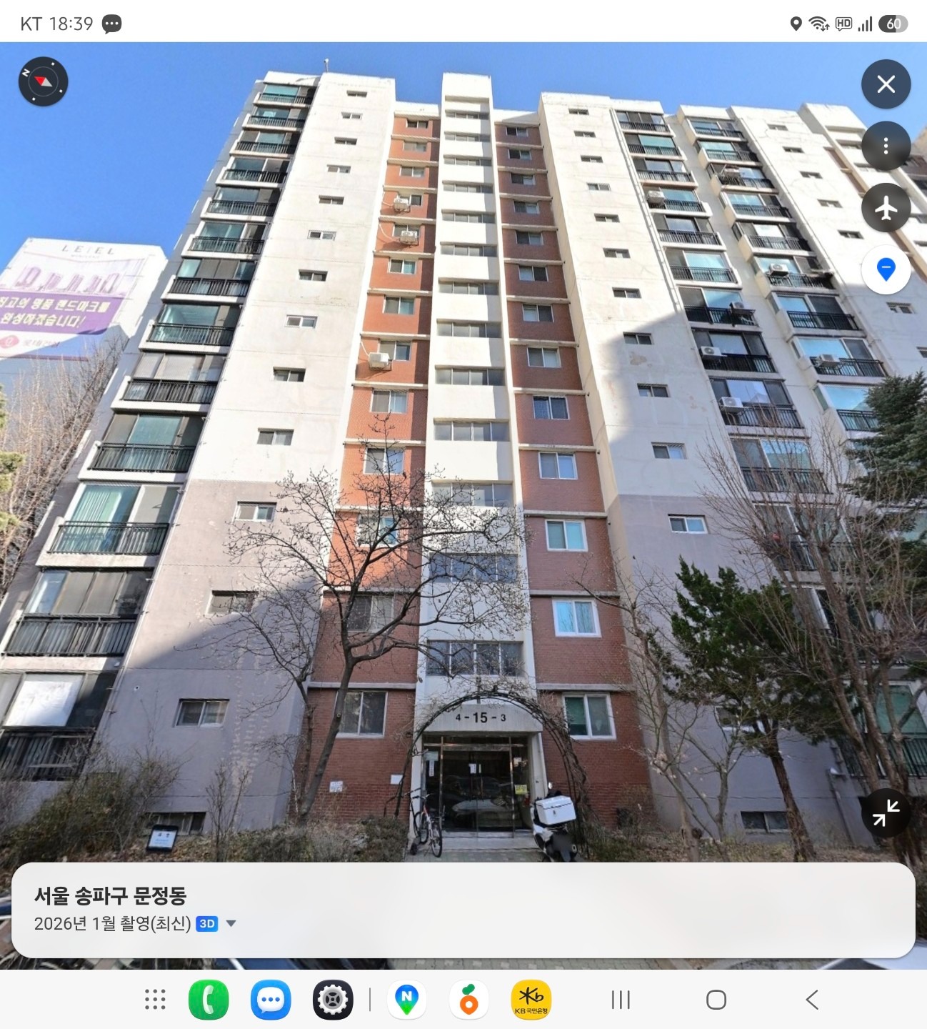 매물 썸네일