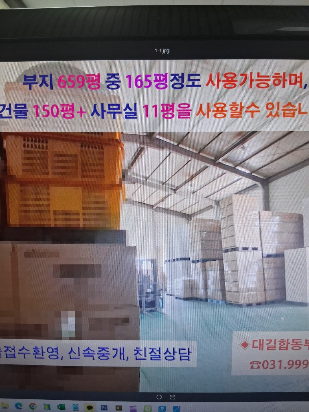 매물 썸네일