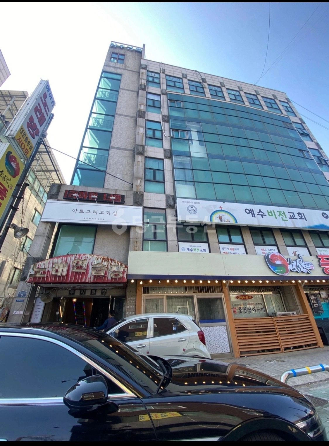 매물 썸네일