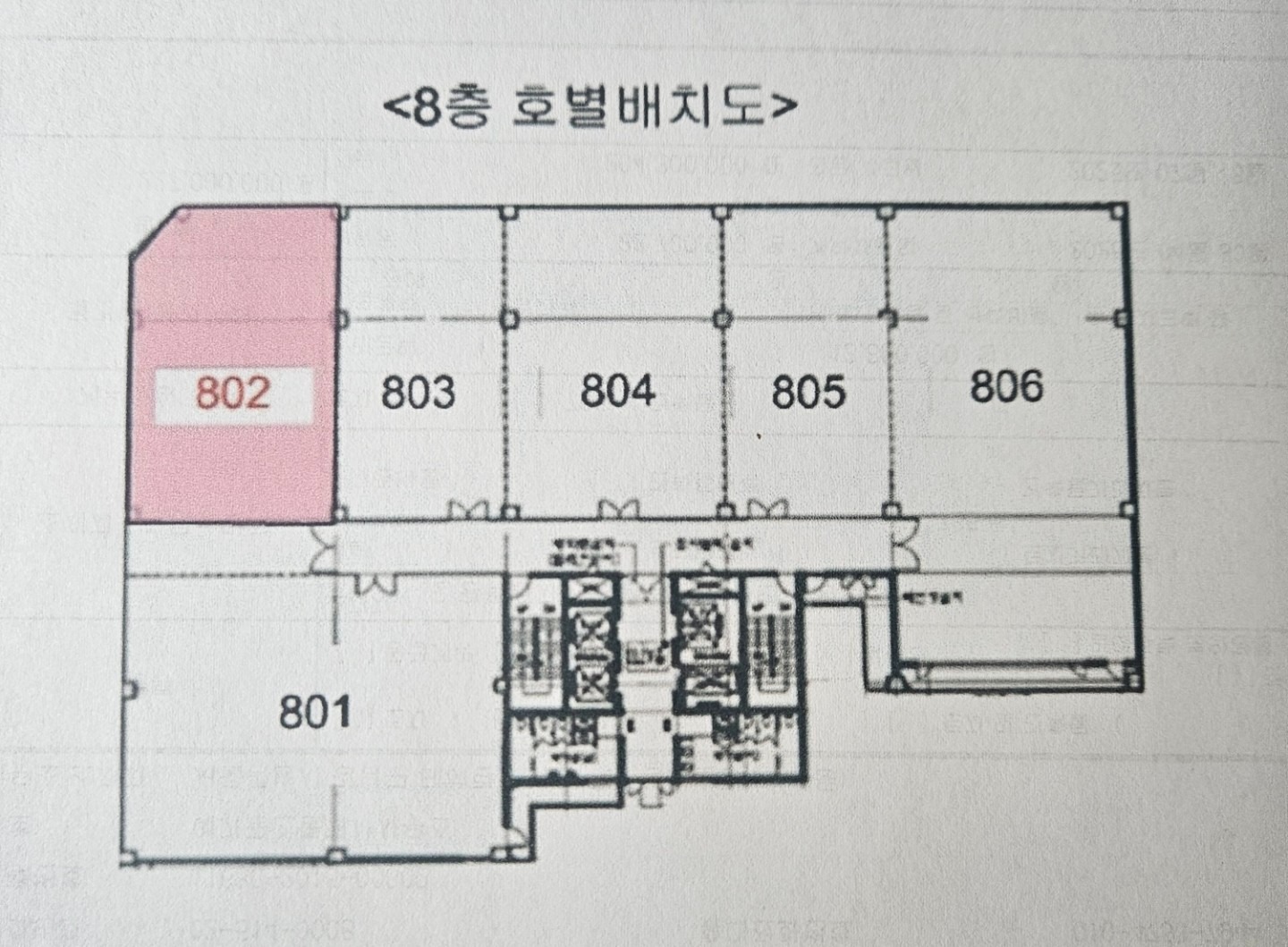 평면도