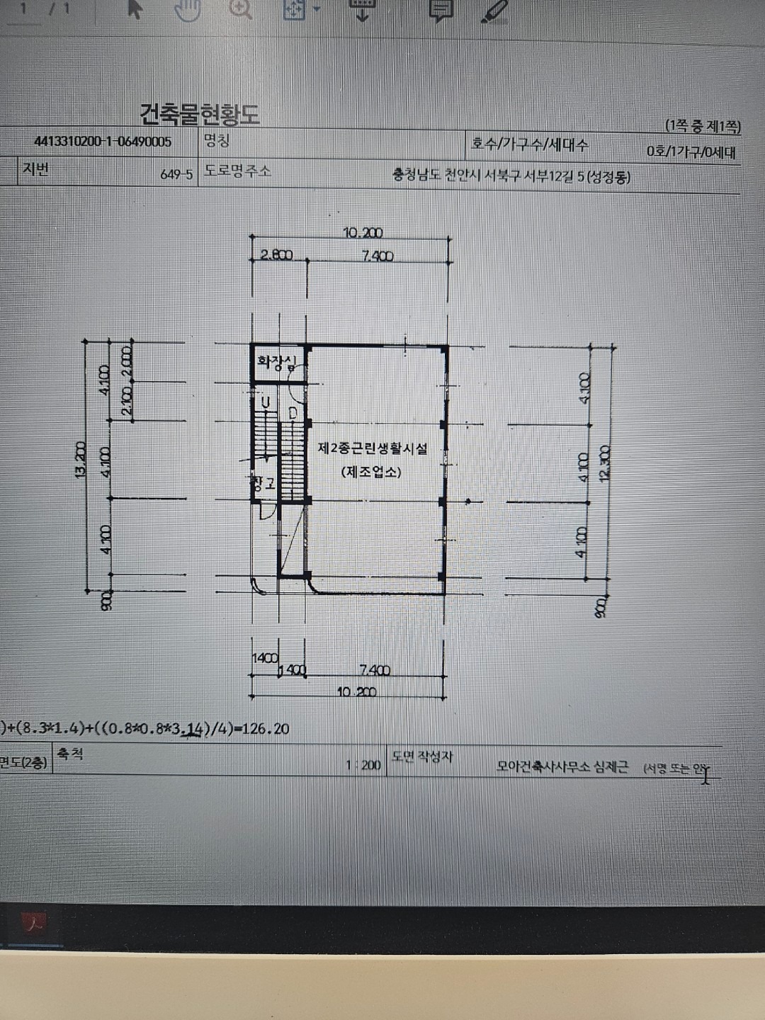 평면도