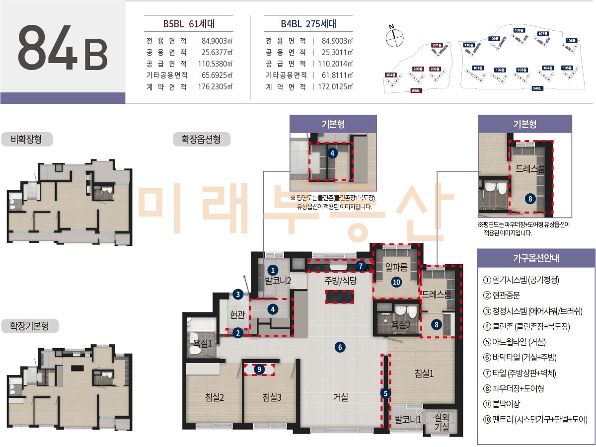 평면도