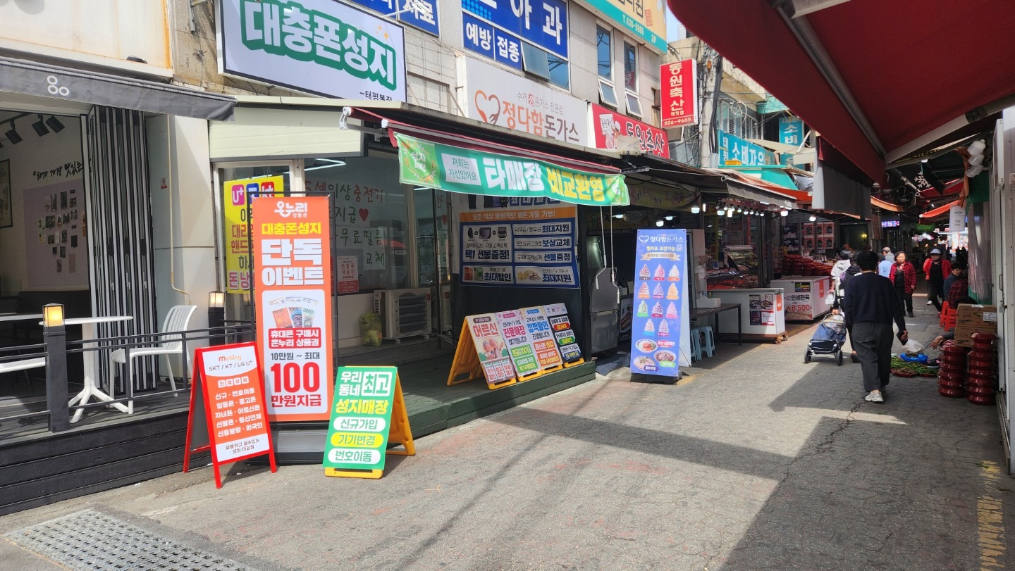 매물 썸네일