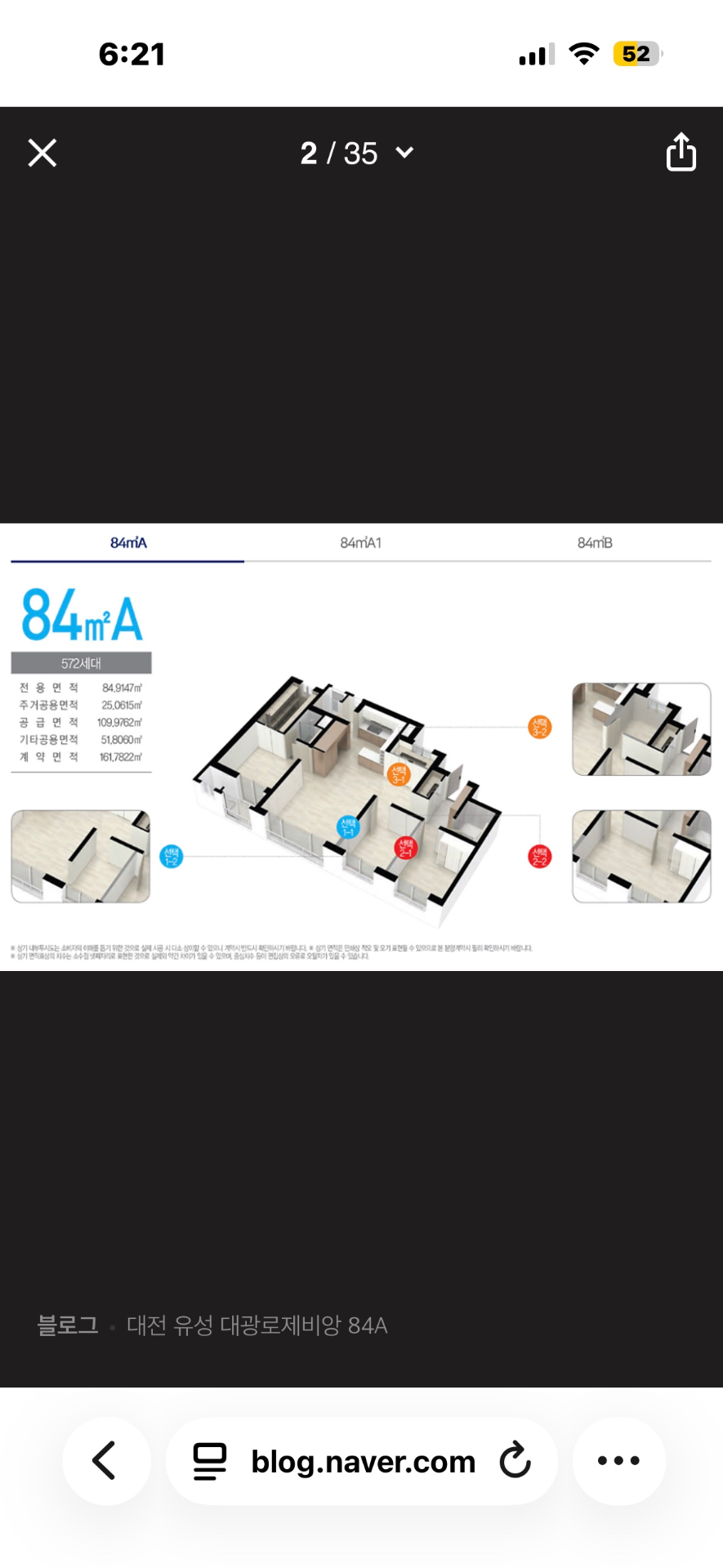 평면도