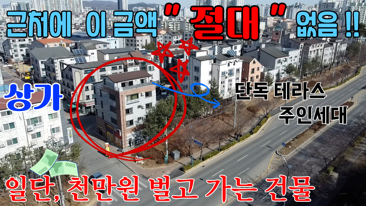 매물 썸네일