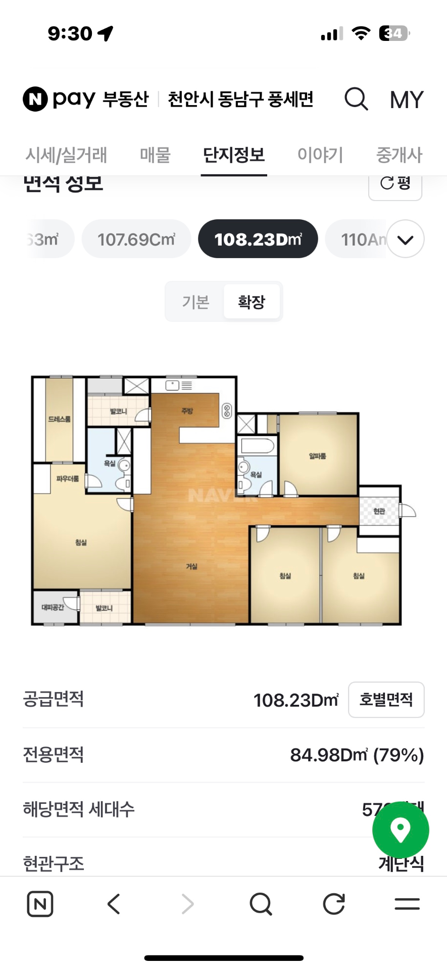 평면도