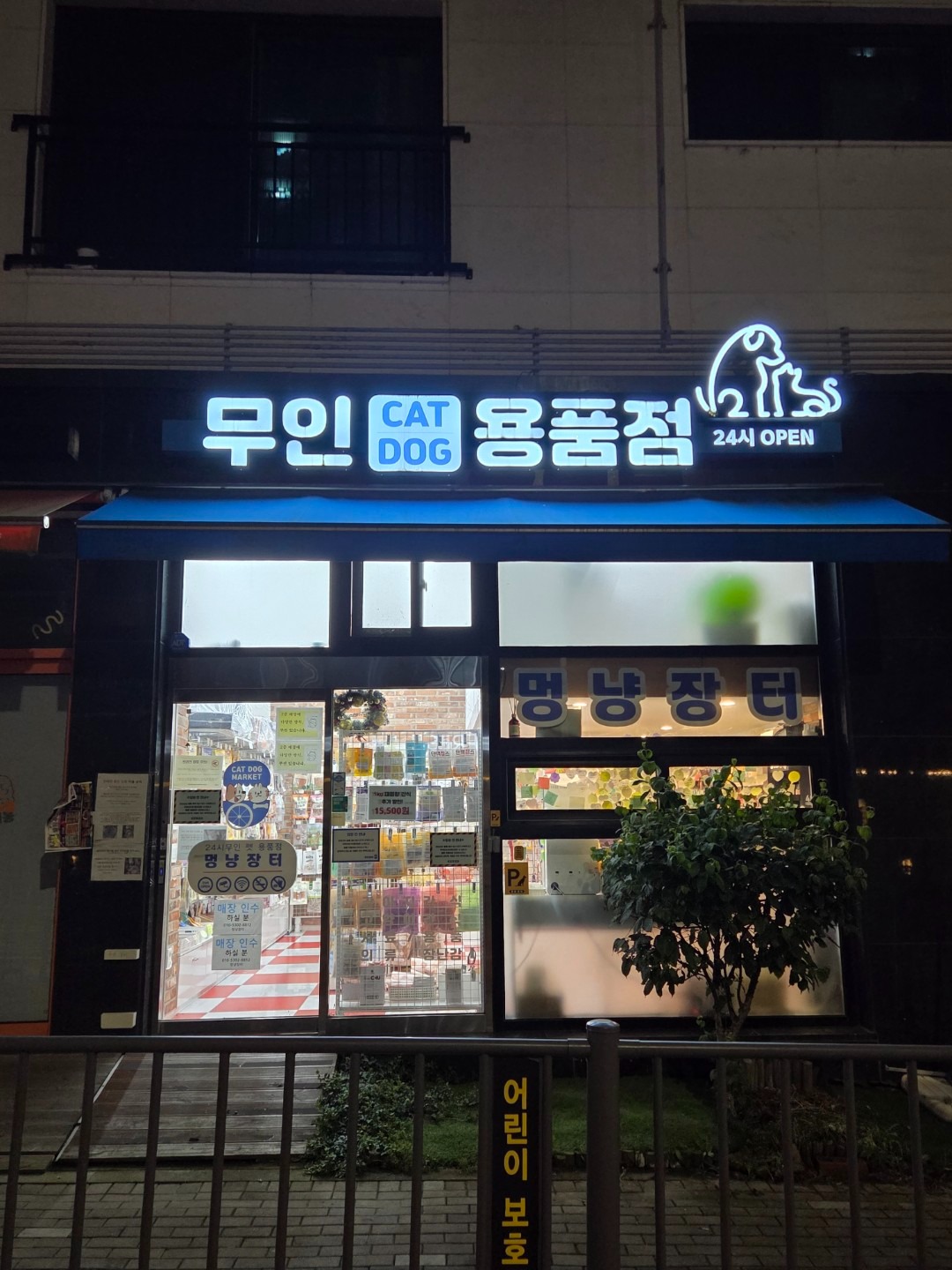 매물 썸네일
