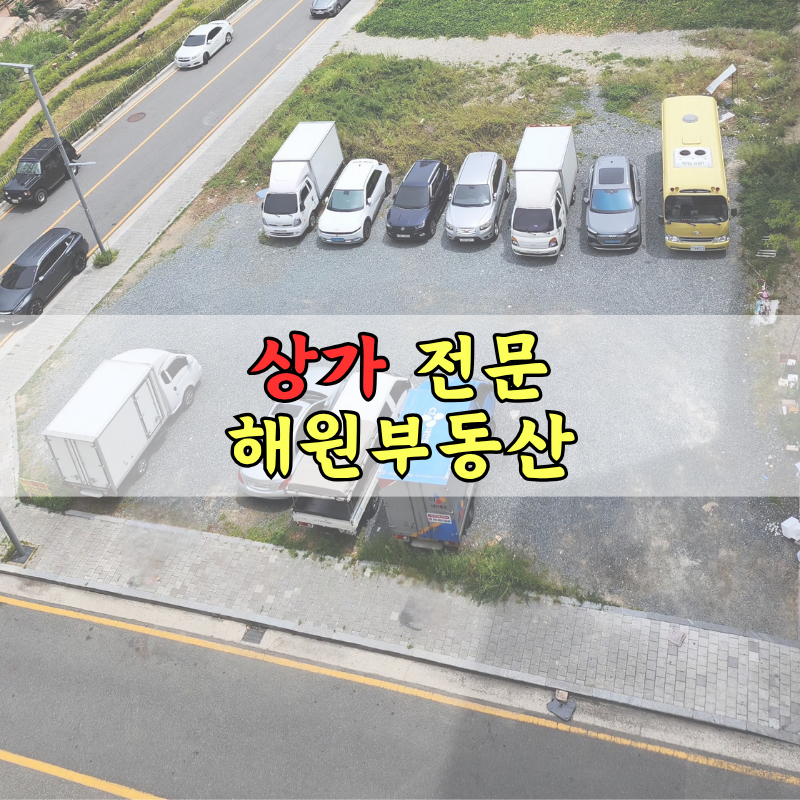 매물 썸네일