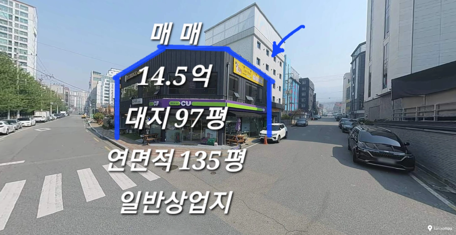 매물 썸네일