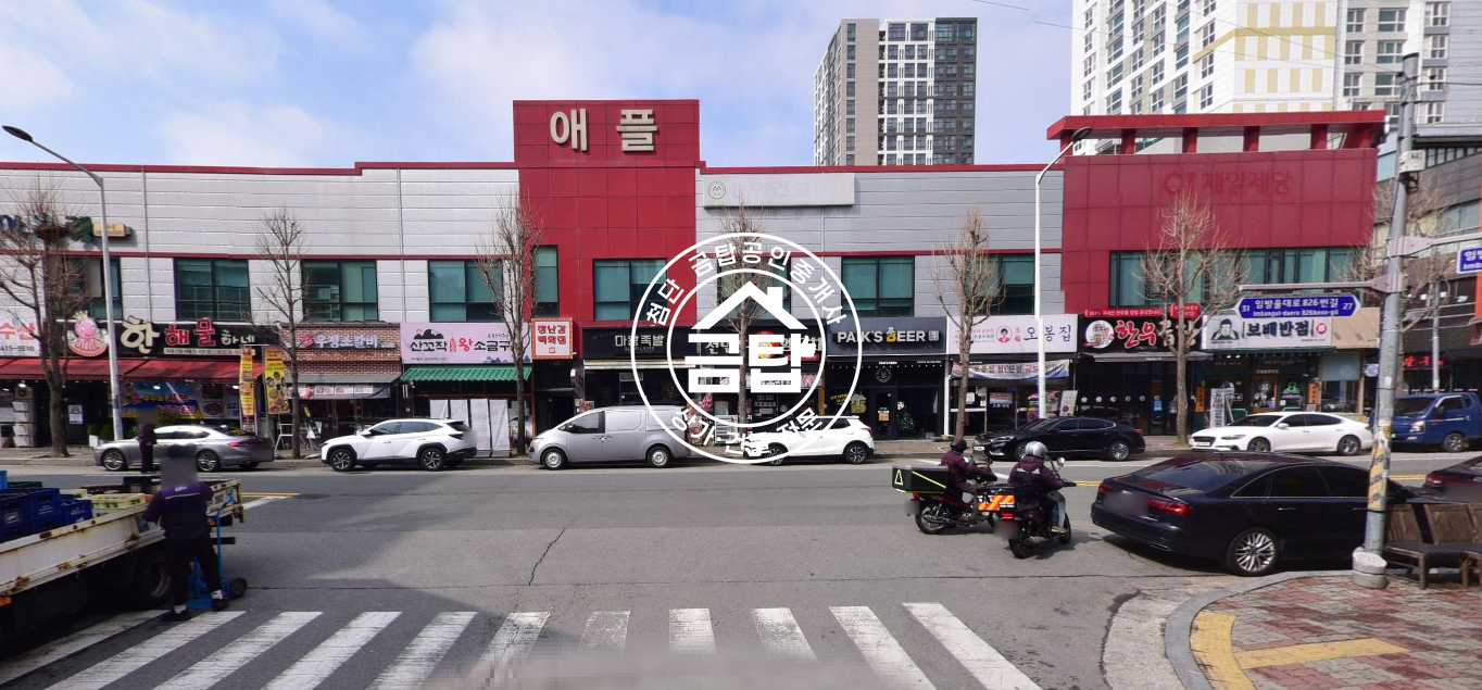 매물 썸네일