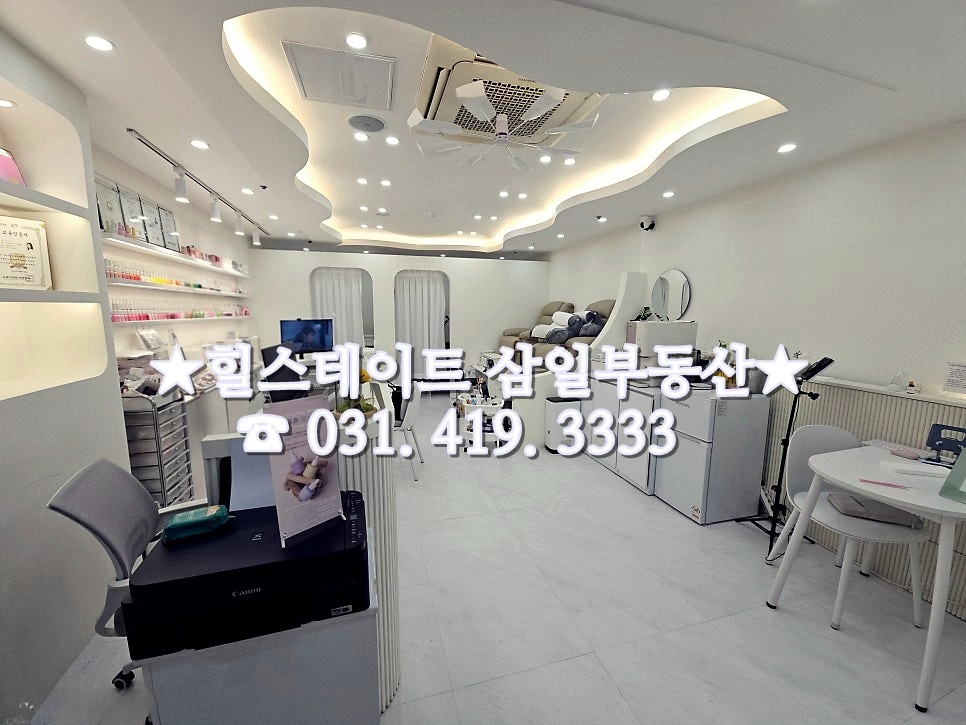 매물 썸네일