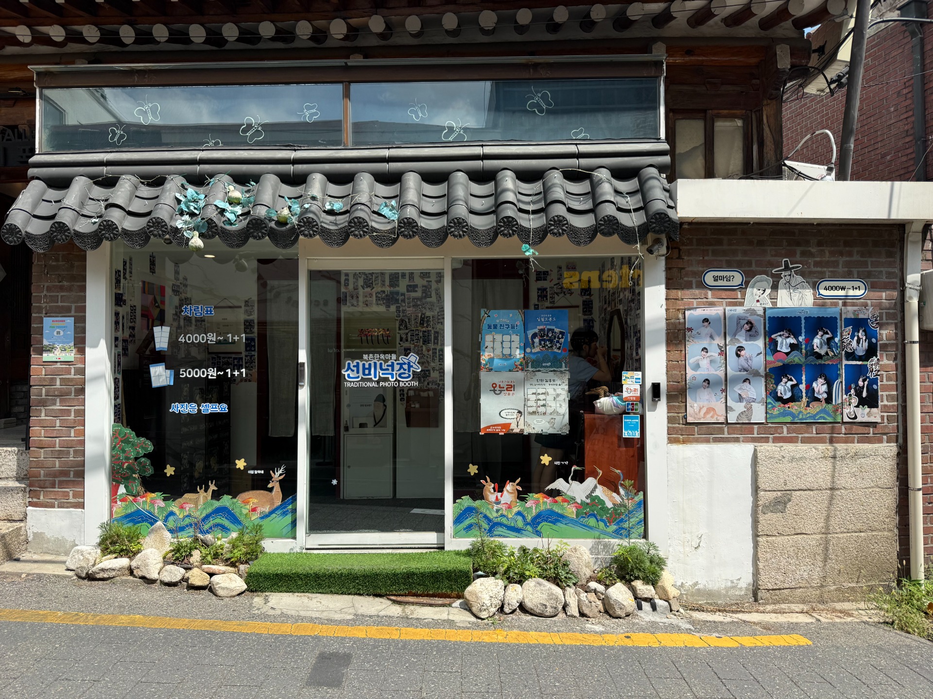 매물 썸네일