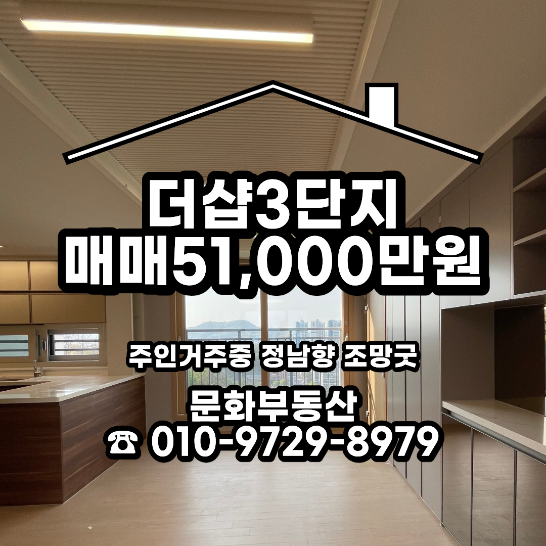 매물 썸네일