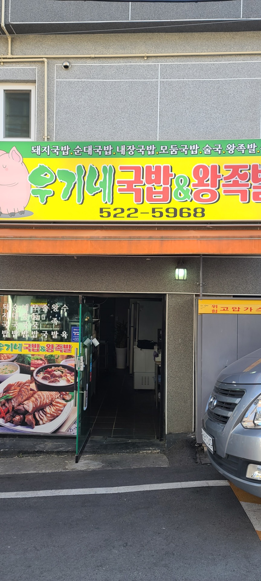 평면도