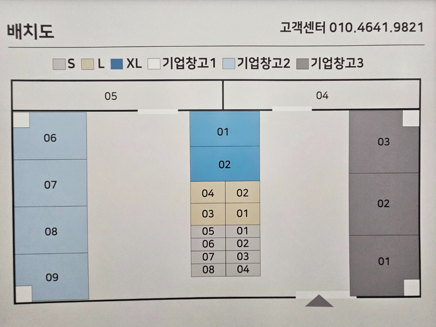 평면도