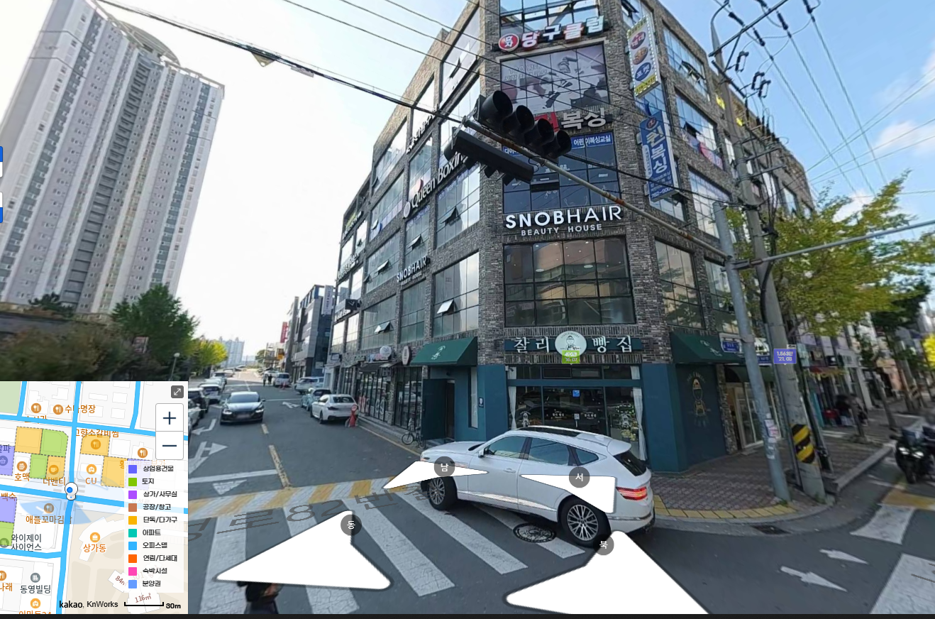매물 썸네일