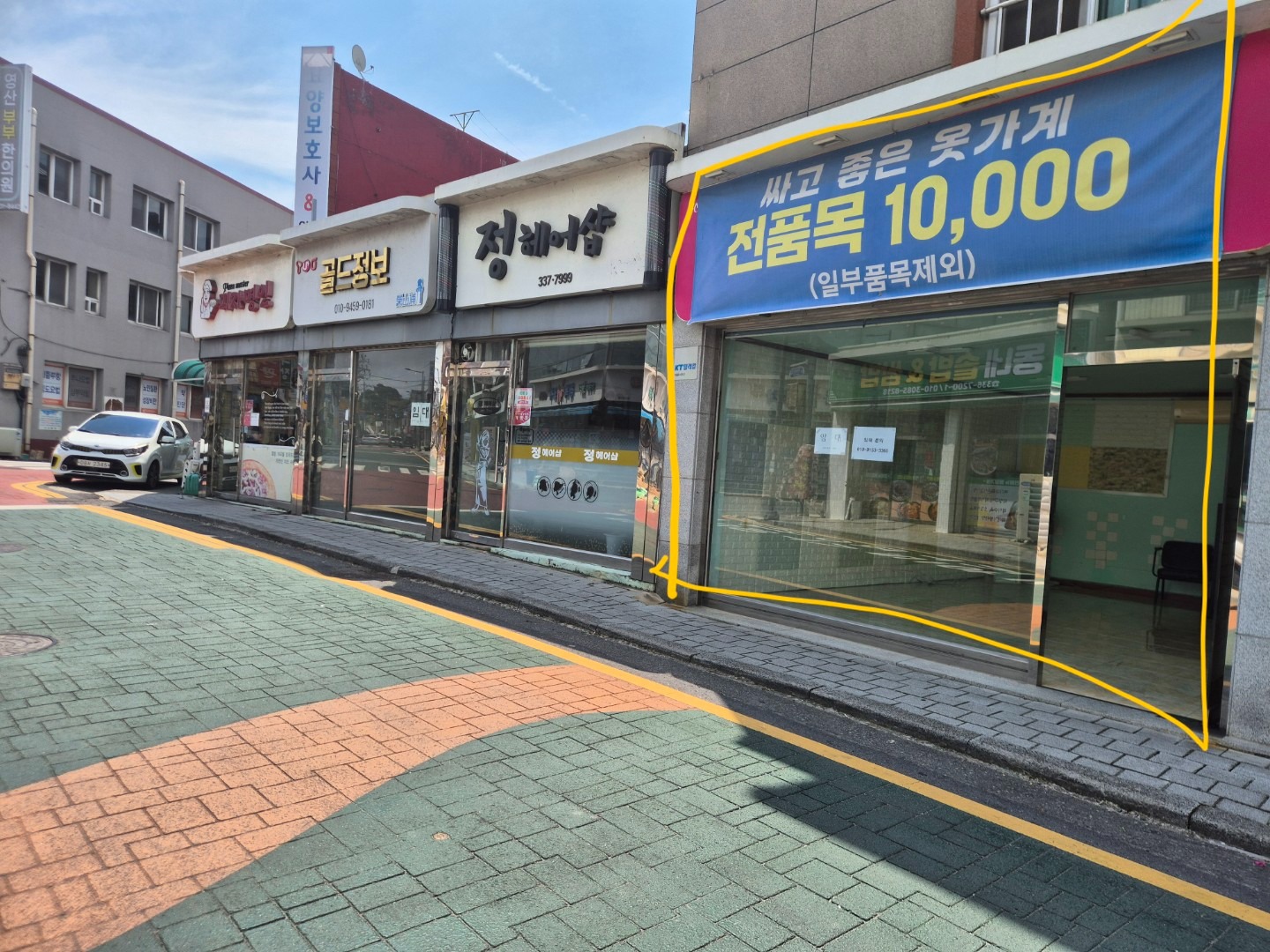 매물 썸네일