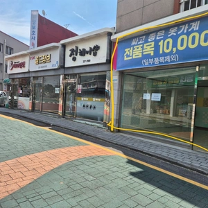 매물 썸네일