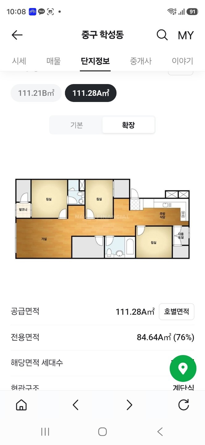 평면도