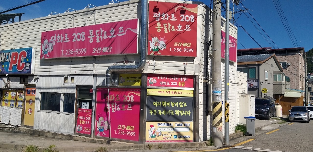 매물 썸네일