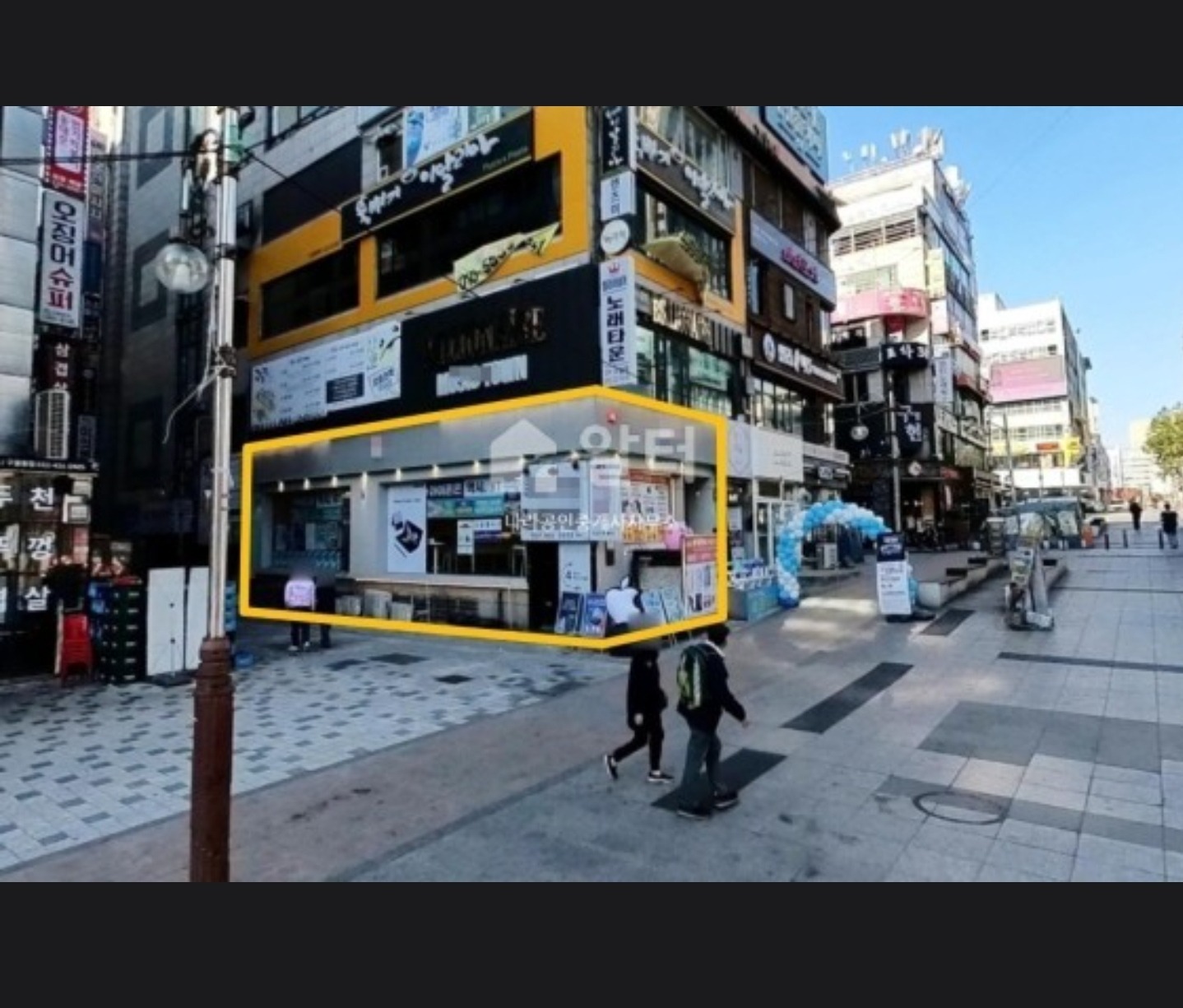 매물 썸네일
