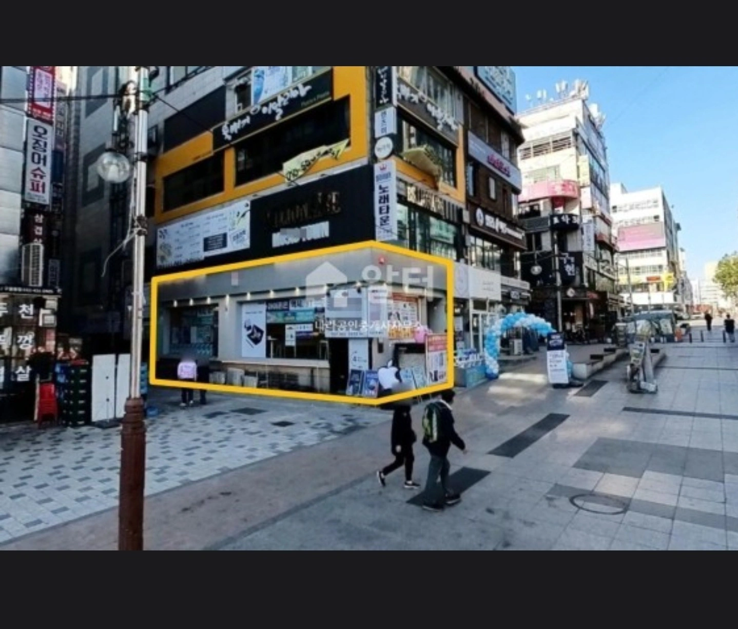 매물 썸네일